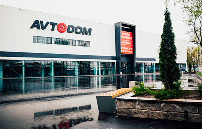 Автоцентр AVTODOM