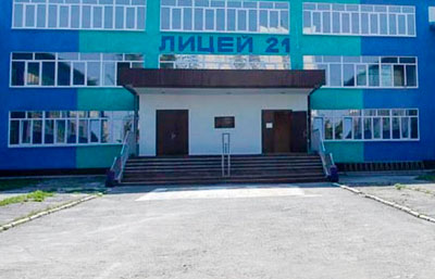 МАОУ ЛИЦЕЙ №21 и в МОУ СОШ №32