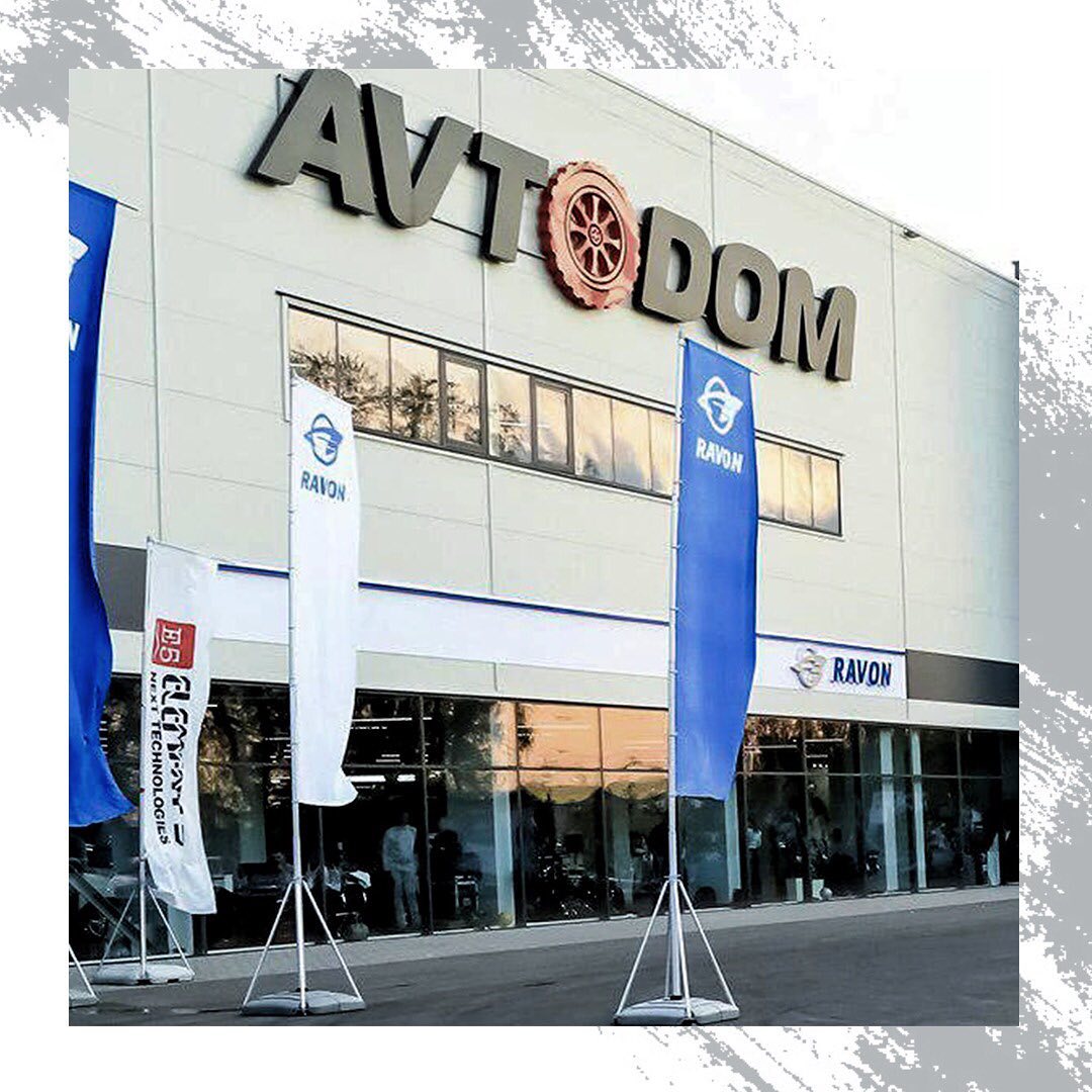 Проверено временем - материалы Refloor®️ для упрочнения пола в автоцентре AVTODOM (Алматы) Проверено временем - материалы Refloor®️ для упрочнения пола в автоцентре AVTODOM (Алматы)