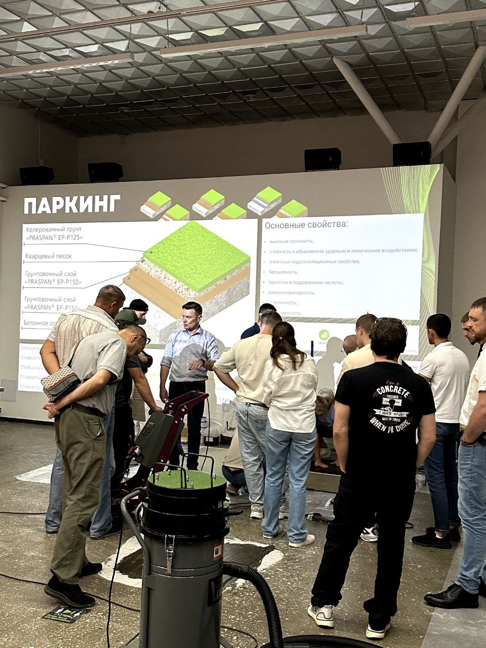 Практик-семинар «PRO полы» в Краснодаре: итоги