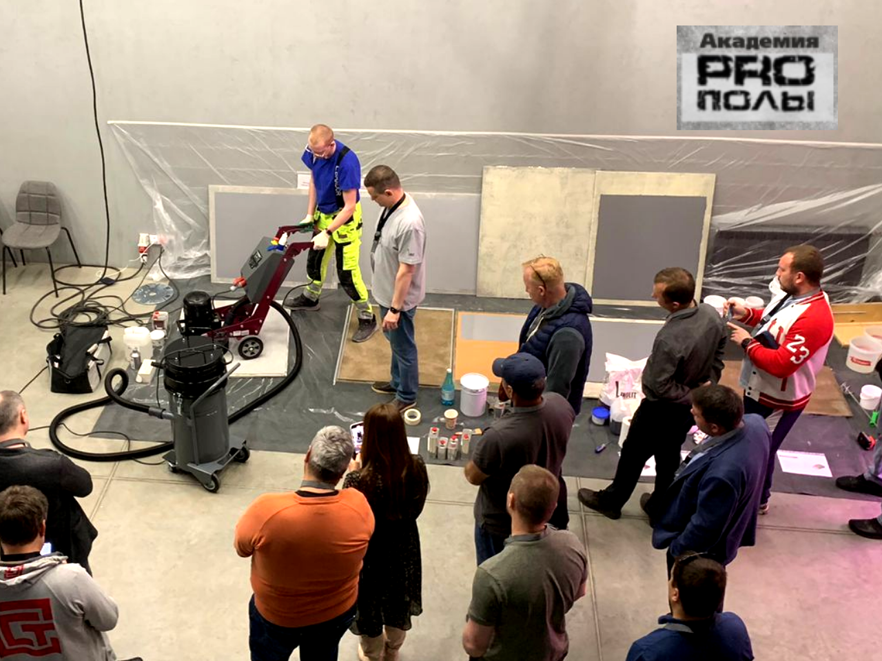 Практик-семинар «PRO полы» в Москве: итоги