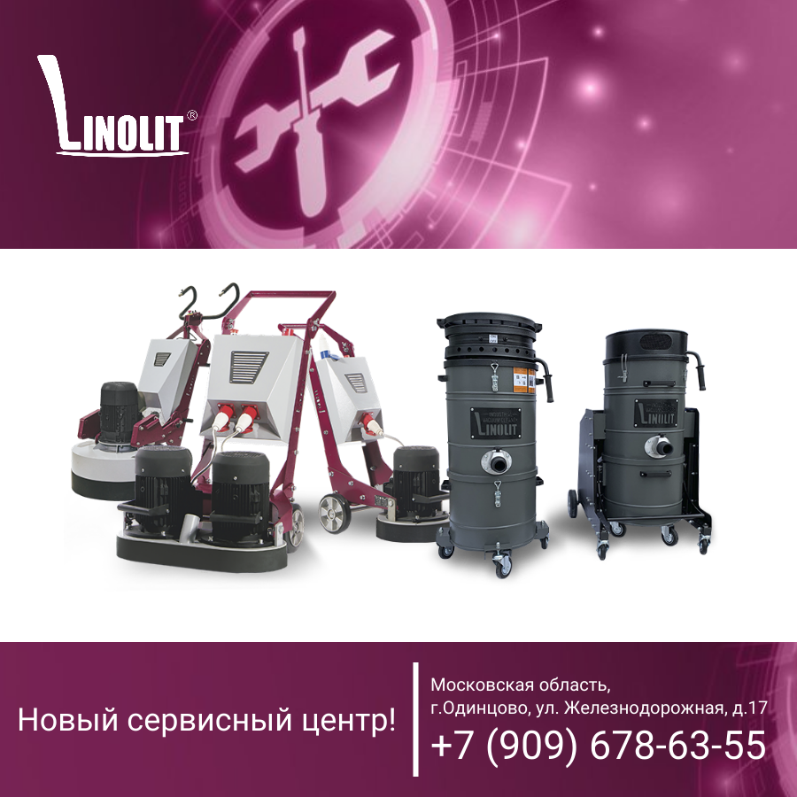 Новый официальный сервис LINOLIT - в Одинцово! Новый официальный сервис LINOLIT - в Одинцово!
