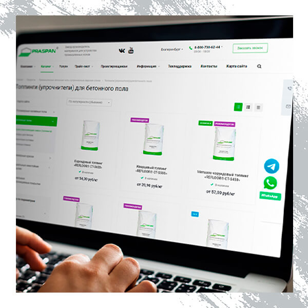 Отличие кварцевой и корундовой смеси для упрочнения наливного пола Отличие кварцевой и корундовой смеси для упрочнения наливного пола