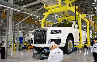 Завод седанов AURUS Senat